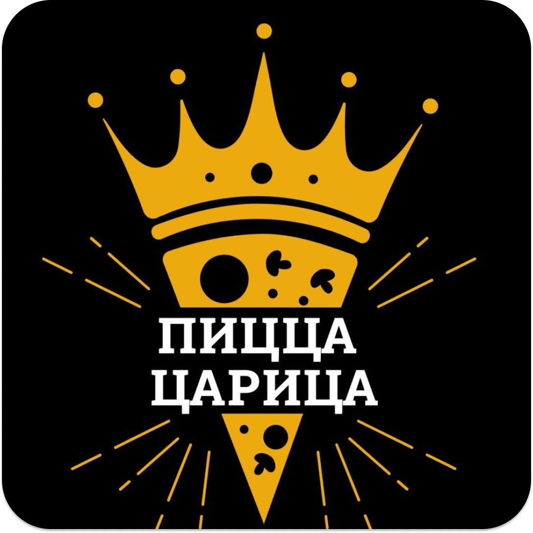 Пиццы от 16р от "Пицца Царица"